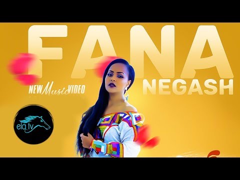 ela tv - Fana Negash - Awejeku | ኣወጀኹ - Ethiopian Music 2019 ( Official Video ) - Tigrinia Music