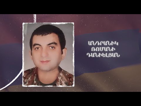 Ձեզ բացակա չենք դնի․ Անդրանիկ  Դանիելյան