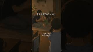長女や長男に多いらしい#主夫パパ#育児#子育て#寝かしつけ#子供の気持ち#育児あるある#子育ての悩み