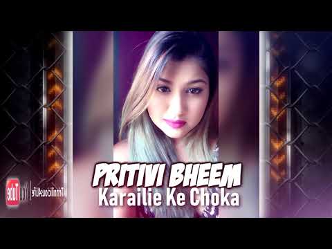 Pritivi Bheem BmrzEmpire -  Karailie Ke Choka [ 2k18 ]