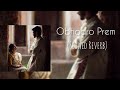 Obhodro Prem Slowed Reverb Salman Muhammed Muqtadir