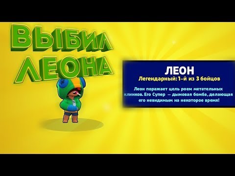 СЕКРЕТ ВЫПАДЕНИЯ ЛЮБОГО БРАВЛЕРА