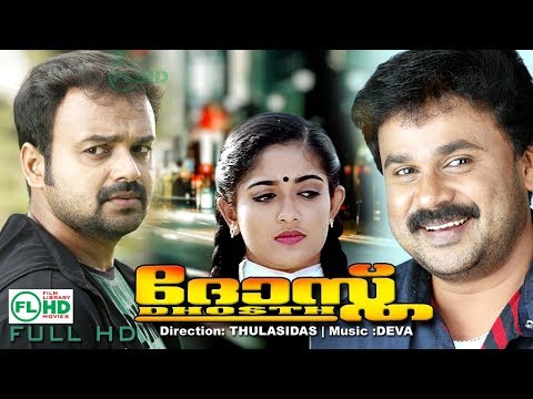 download lagu mp3 mp4 Dosth Malayalam Movie Songs, download lagu Dosth Malayalam Movie Songs gratis, unduh video klip Dosth Malayalam Movie Songs