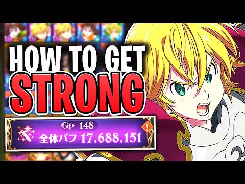 ULTIMATE NEW PLAYER GUIDE! WHAT TO FARM EVERY DAY & HOW TO PROGRESS YOUR ACCOUNT IN 7DS GRAND CROSS!