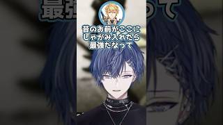 捕まえる気満々のエクスと謎キー配置になっていた小柳【#madtown /小柳ロウ/エクス・アルビオ/BobSappAim/#madtowngta /にじさんじ切り抜き】#shorts