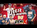 Jordar_Bhaibandh_Che_Dj_Remix_2023_Mix_By_Dj_Dhruvik_In_The_Mix