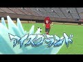 Ice Ground-Inazuma Eleven Orion no Kokuin