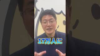 【異変】コンサル業界で倒産・廃業が過去最多…AI時代に消える会社の共通点とは？