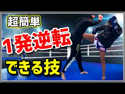 【80%変わる】流れを変えたい時！これを使え！