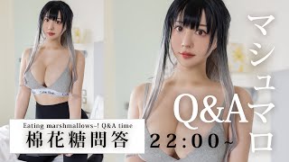 [閒聊] coser千尋 棉花糖問答