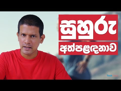 GOYO Smartwatch Review