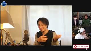 卑下もひろも間違う😂 - 【ひろゆき】ひろゆきの行先未来 秋も終わりつつある軽井沢から今日もノープランで生配信。新しいチャレンジから小諸のあの人が!?