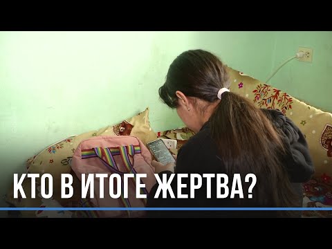 Призналась что оговорила: школьница обвинила брата в педофилии | ГЛАВНЫЕ ТЕМЫ – НОВОСТИ | Телеканал ОТС