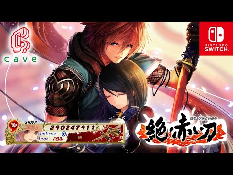 Akai Katana (Zetsu/Climax) - 1CC, Type C - Nintendo Switch, 290,247,911pts