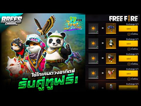เพรช99999เงิน99999