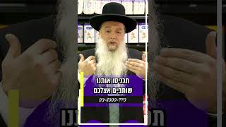 לקראת פורים🎭שותפים עם הרב יגאל כהן (הרב יגאל כהן) - התמונה מוצגת ישירות מתוך אתר האינטרנט יוטיוב. זכויות היוצרים בתמונה שייכות ליוצרה. קישור קרדיט למקור התוכן נמצא בתוך דף הסרטון