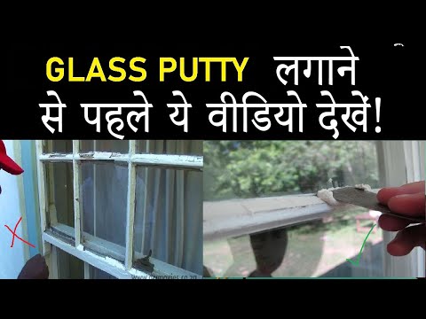 Glass putty
