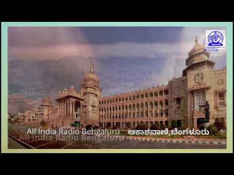 ALL INDIA RADIO BENGALURU (612 KHZ)  LiVE