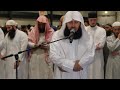 Surah Al Baqara full by Mufti Menk