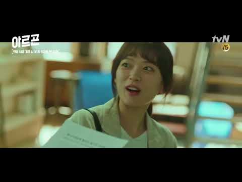 Argon / 아르곤 2017 - Korean Drama Trailer 예고편