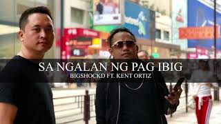 Bigshockd - Sa ngalan ng pag ibig (Rap Version) ft. Kent Ortiz (December Avenue)
