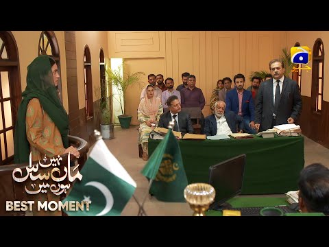 Maa Nahi Saas Hoon Main Episode 118 | 𝐁𝐞𝐬𝐭 𝐌𝐨𝐦𝐞𝐧𝐭 𝟎𝟒 | Hammad Shoaib - Sumbul Iqbal | Har Pal Geo