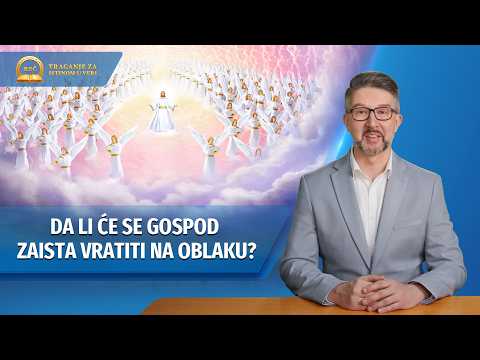Serijal propovedi: Traganje za istinom u veri | Da li će se Gospod zaista vratiti na oblaku?