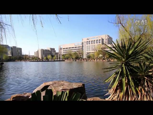 Jiangsu Normal University video #1