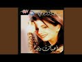 El Alb El Maftoh