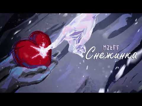 Video thumbnail for снежинка (snowflake)
