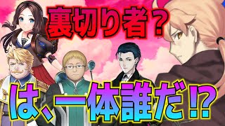 Fgo考察 2部5章でマシュ神殺しになる 概念武装 天寿 の解説 型月講座 Fate Grand Order تنزيل الموسيقى Mp3 مجانا