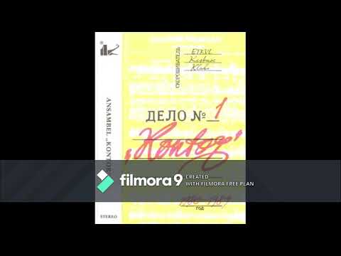 Heino Seljamaa & Kontor   Ma tahtsin head