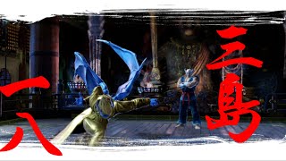 【スマブラsp】本気の即死コンボ集フルver