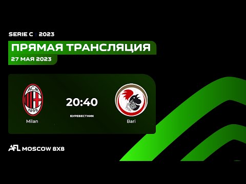 AFL23.Italy. Serie C. Day 6. Milan - Bari