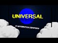 THX Universal Warner Brothers Pictures