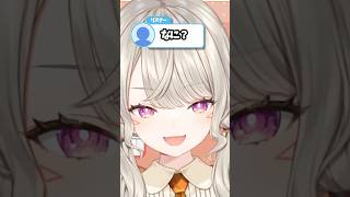 【雑談切り抜き】㊗️40万再生🎊素直に聞いてくるリスナーにほっこりする小森めとｗｗｗ 【 ぶいすぽ/ニチアサ】