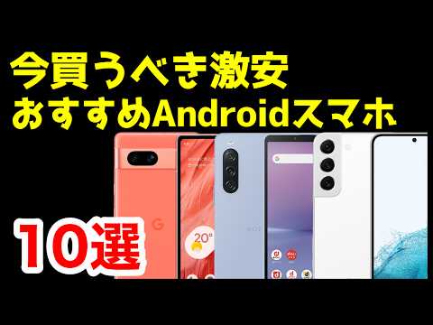 サムスンが Android 12 にアップデート: 安価な携帯電話も利用可能