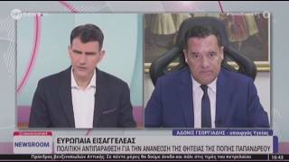 Video thumbnail image