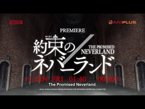 Miniatura do Vídeo Promocional CM 3 Aniplus Asia version
