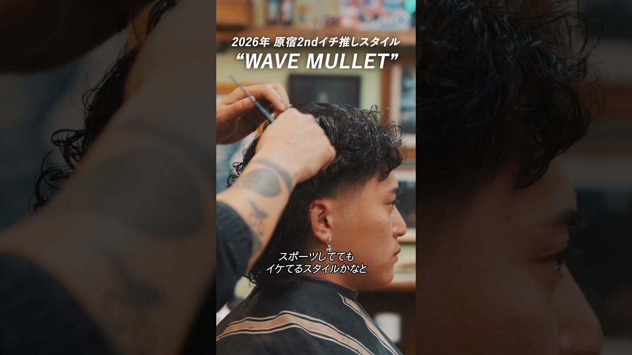 【本編は上記リンクから】今年イチ推しヘアスタイル