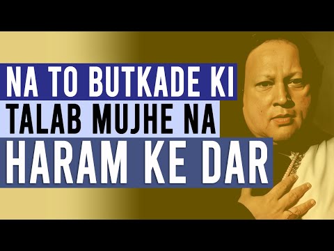 ⚠️Na To Butkade Ki Talab | Urdu Qawwali | Nusrat Fateh Ali Khan (Lyrics & English Translation)