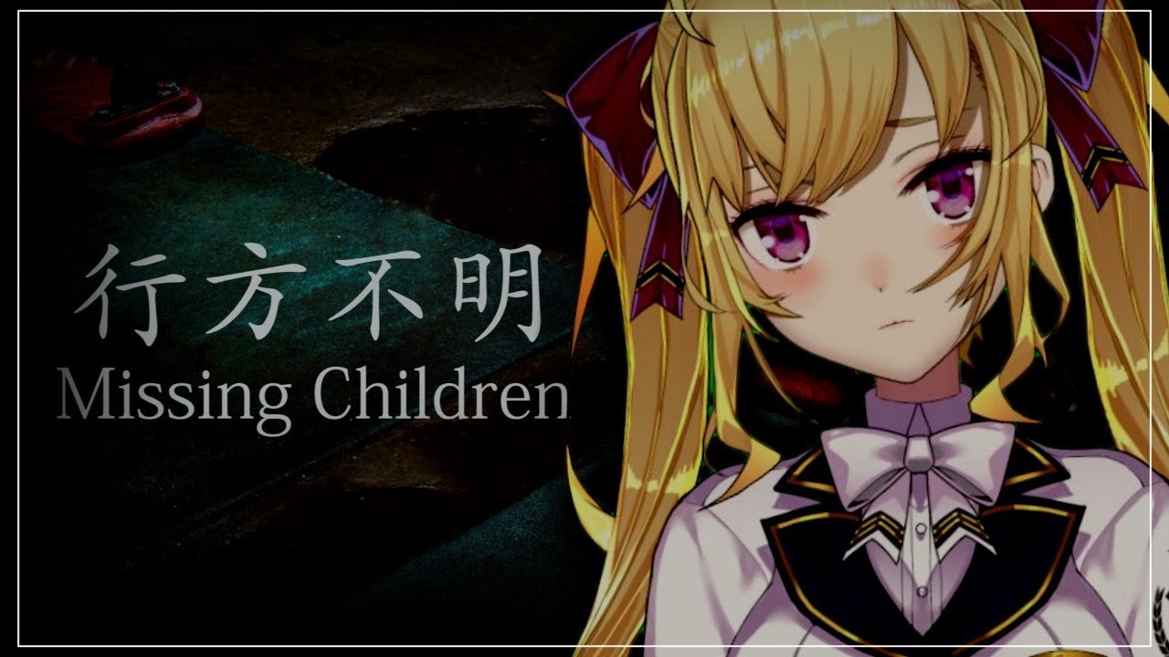 【ホラーゲーム】つよつよ 行方不明【にじさんじ/鷹宮リオン】