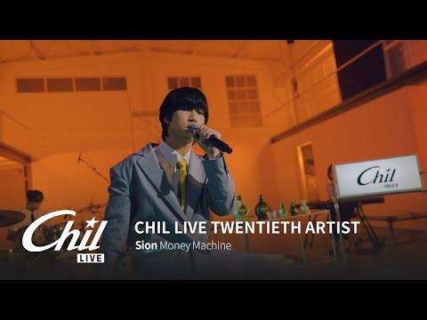 [𝐂𝐡𝐢𝐥 𝐋𝐢𝐯𝐞] 칠라이브 Sion(시온) - Money Machine
