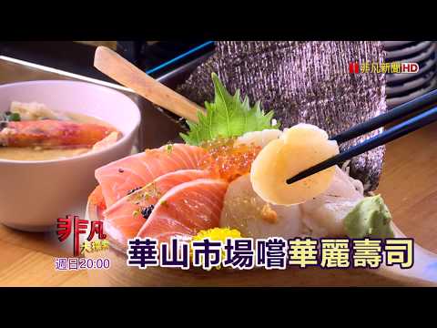 Comida deliciosa en el mercado, el sabor de la comida está garantizado, recibes una gran llamada, los "12 mejores platos" son famosos por los cuatro mares y los turistas extranjeros pueden disfrutar de la alta calidad de la comida diaria. [¡Mirando hacia el hermoso interior! ] Volumen 1097