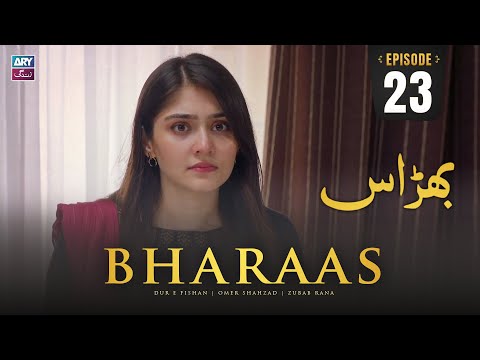 Bharaas Episode 23 | Dur-e-Fishan | Zubab Rana | Omer Shahzad | ARY Zindagi Drama