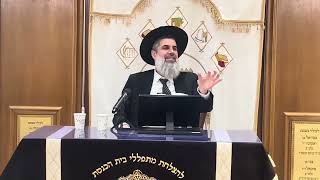 שיעור הרב הגאון אסף בן חמו שליט״א פרשת וזאת הברכה תשפ״ז בית הכנסת ״יוסף תהילו