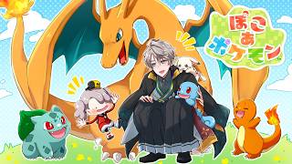 【ぽこあポケモン】ビルの修理をしませんか #10【甲斐田晴/にじさんじ】
