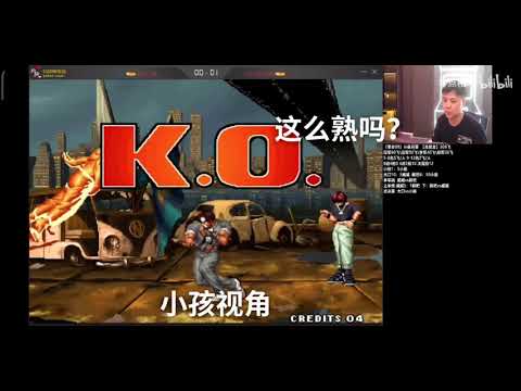 reaction kyo xiaohei vs dakou