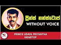 Prince Udaya Priyantha Nonstop Karaoke Without Voice Ashen Music Pro Sinhala Karaoke Channel