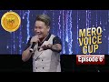 Mero Voice Cup Full Episode Season 2 I Episode 6